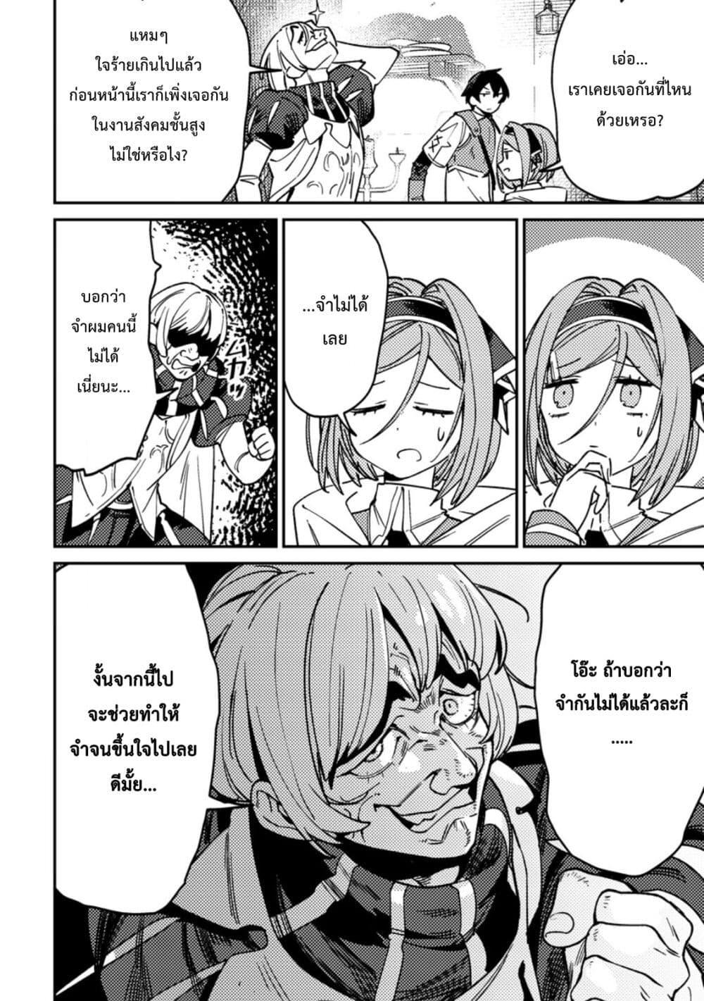 Manga-lc-com อ่านมังงะ อ่านการ์ตูน ออนไลน์ ฟรี Game Chishiki de Saikyou ni Natta Mob Heishi wa, Shin no Jitsuryoku wo Kakushitai ตอนที่ 1 2 3 4 5 6 7 8 9 10 11 12 13 14 ฟรี ไม่มีโฆษณา Manga-lc - อ่าน มังงะ อ่าน การ์ตูน ออนไลน์ อ่านมังงะ ฟรี