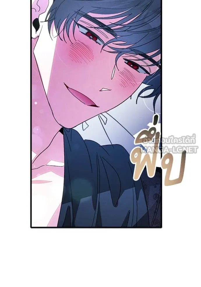 รักนะคะ ป๊ะป๋า ตอนที่ 12 รูปที่ 70