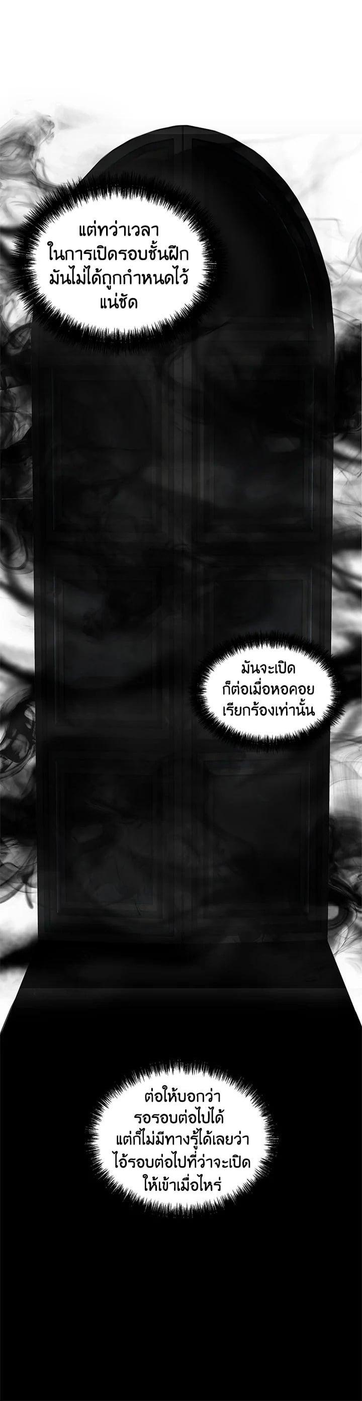 Manga-lc-com อ่านมังงะ อ่านการ์ตูน ออนไลน์ ฟรี Second Life Ranker ตอนที่ 1 2 3 4 5 6 7 8 9 10 11 12 13 14 ฟรี ไม่มีโฆษณา Manga-lc - อ่าน มังงะ อ่าน การ์ตูน ออนไลน์ อ่านมังงะ ฟรี