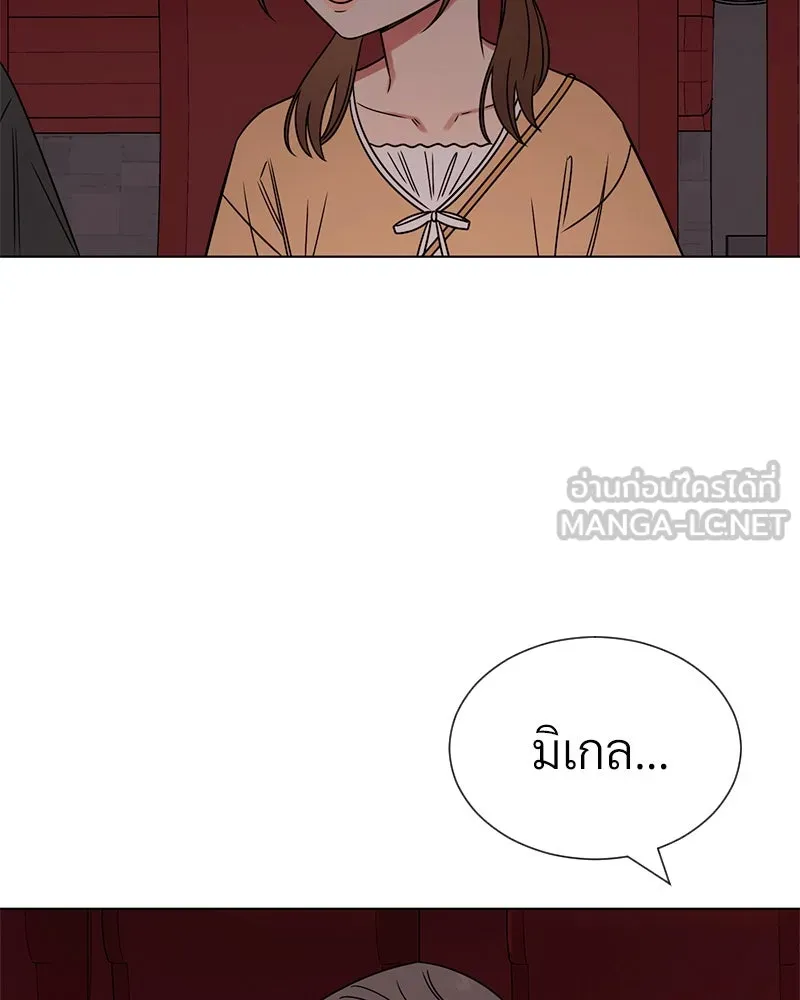 Level One Dreamersbrผู้ชนะรักนี้ต้องเป็น ตอนที่ 16 รูปที่ 18