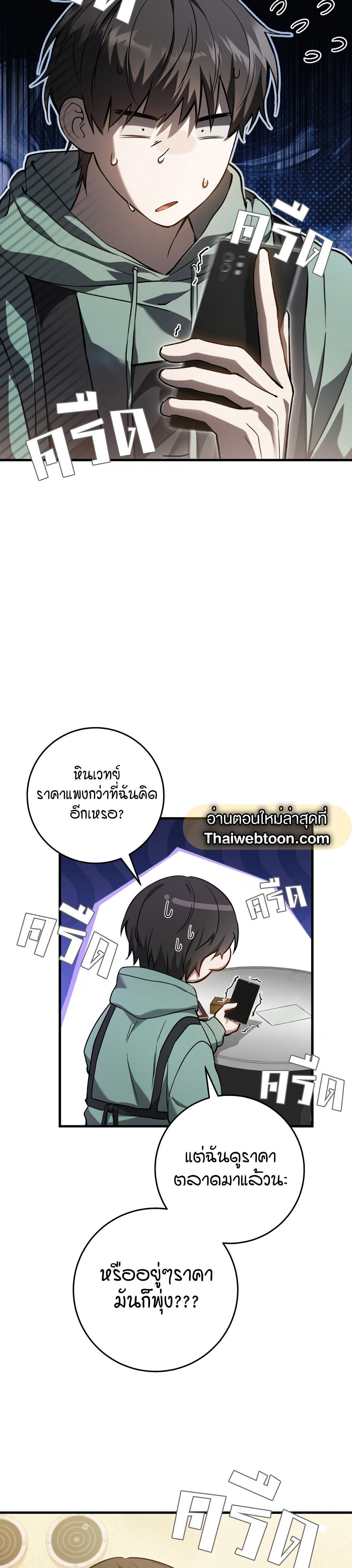 Manga-lc-com อ่านมังงะ อ่านการ์ตูน ออนไลน์ ฟรี The Hunter Wants to Live Quietly ตอนที่ 1 2 3 4 5 6 7 8 9 10 11 12 13 14 ฟรี ไม่มีโฆษณา Manga-lc - อ่าน มังงะ อ่าน การ์ตูน ออนไลน์ อ่านมังงะ ฟรี