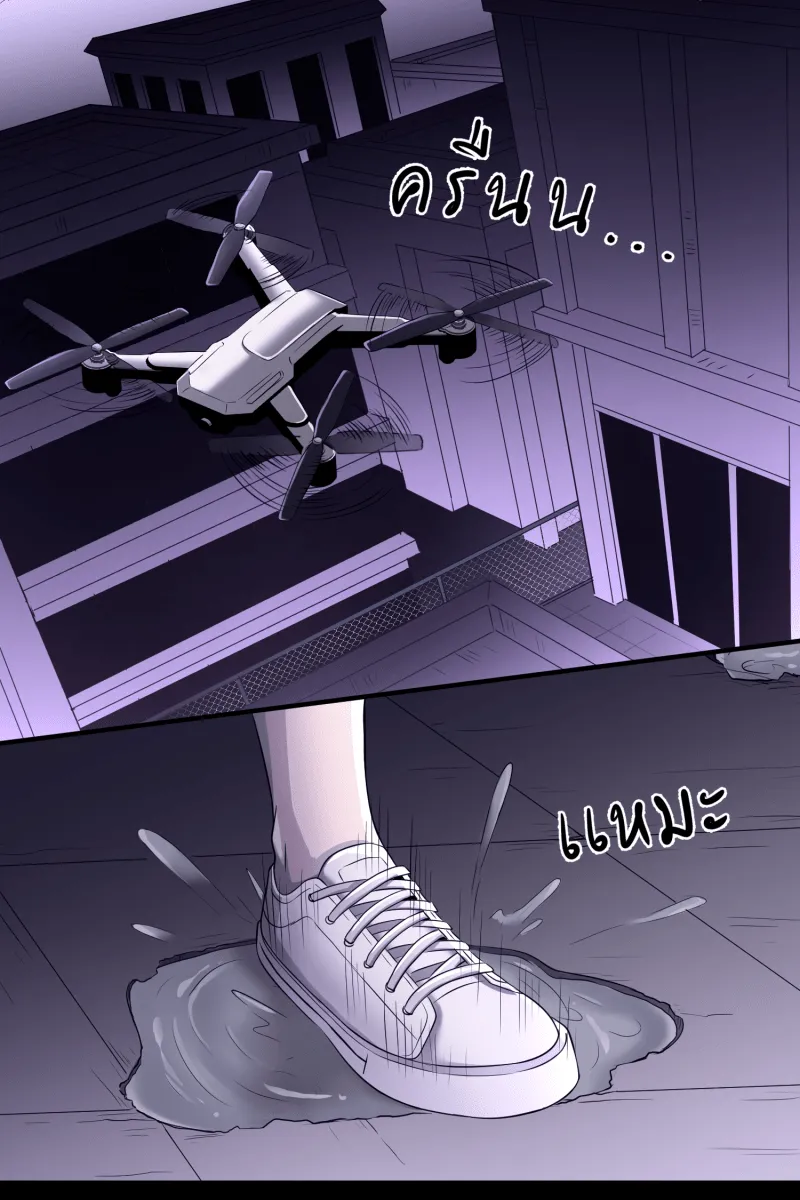 Hunter Game ตอนที่ 54  new game รูปที่ 14