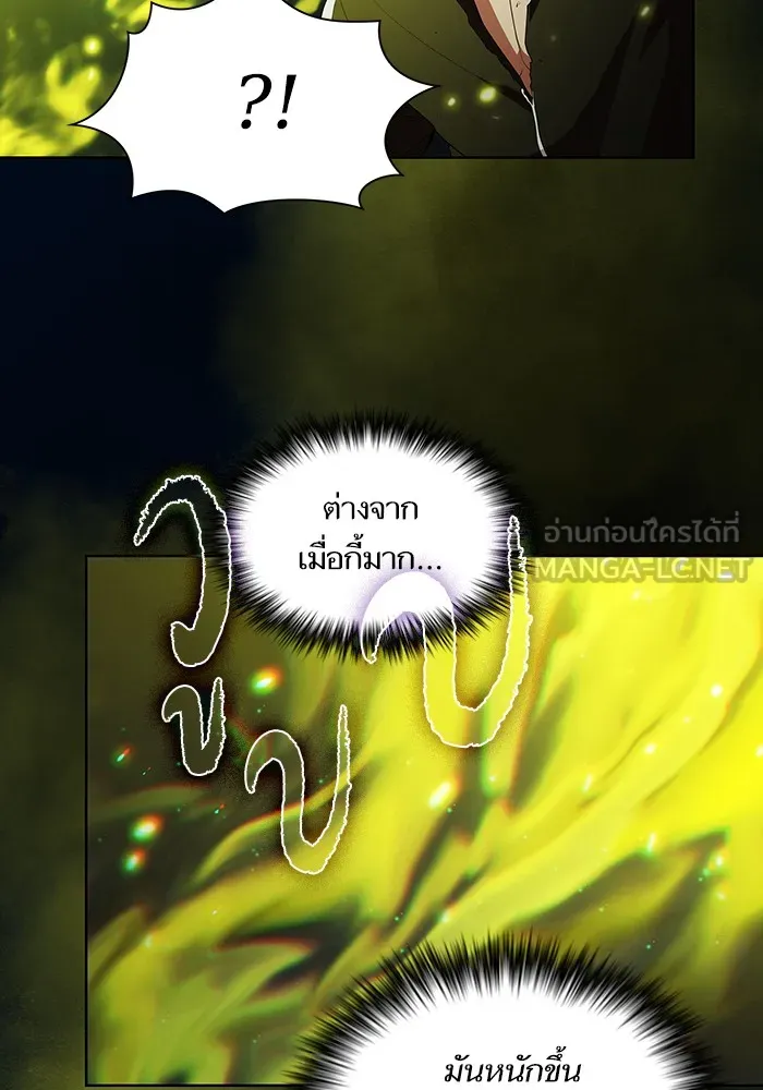 ผู้เล่นขั้นเทพแห่งหอคอยฝึกสอน ตอนที่ 41 รูปที่ 33