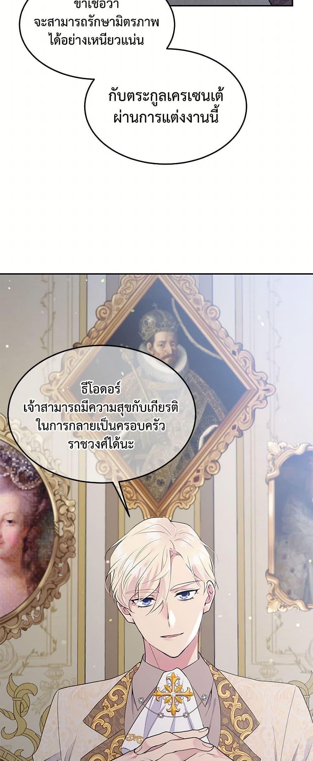 Manga-lc-com อ่านมังงะ อ่านการ์ตูน ออนไลน์ ฟรี My Goal is to Live a Long ตอนที่ 1 2 3 4 5 6 7 8 9 10 11 12 13 14 ฟรี ไม่มีโฆษณา Manga-lc - อ่าน มังงะ อ่าน การ์ตูน ออนไลน์ อ่านมังงะ ฟรี