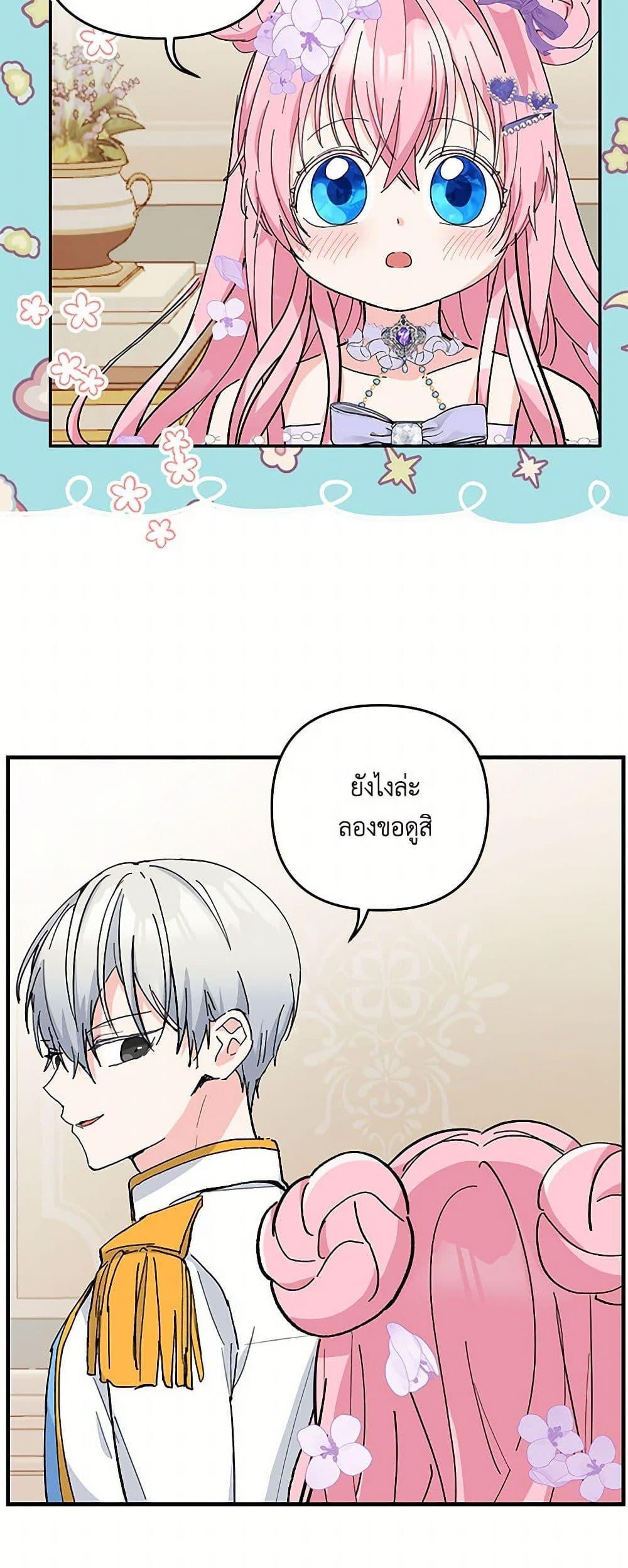 Manga-lc-com อ่านมังงะ อ่านการ์ตูน ออนไลน์ ฟรี Our Little Empress ตอนที่ 1 2 3 4 5 6 7 8 9 10 11 12 13 14 ฟรี ไม่มีโฆษณา Manga-lc - อ่าน มังงะ อ่าน การ์ตูน ออนไลน์ อ่านมังงะ ฟรี