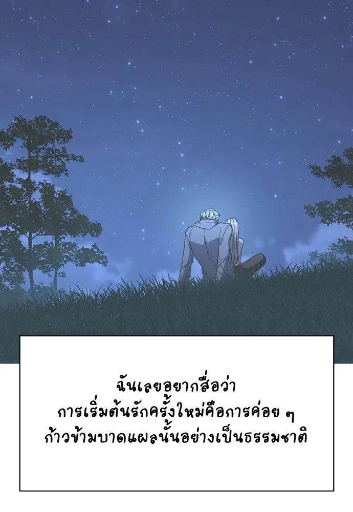 รักแล้วห้ามเลิก ตอนที่ รีวิว รูปที่ 83