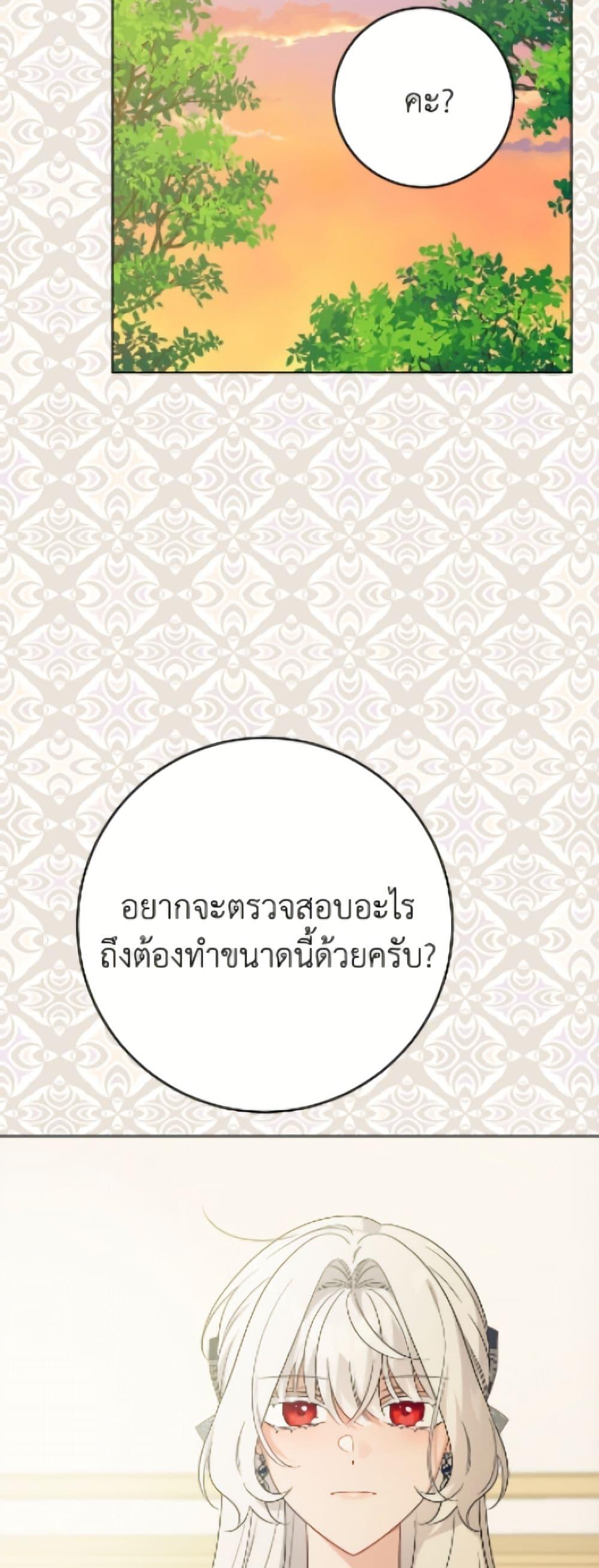 Manga-lc-com อ่านมังงะ อ่านการ์ตูน ออนไลน์ ฟรี The Male Lead is in Charge of the Successor ตอนที่ 1 2 3 4 5 6 7 8 9 10 11 12 13 14 ฟรี ไม่มีโฆษณา Manga-lc - อ่าน มังงะ อ่าน การ์ตูน ออนไลน์ อ่านมังงะ ฟรี