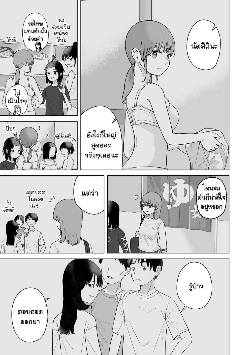 Manga-lc-com อ่านมังงะ อ่านการ์ตูน ออนไลน์ ฟรี Ore Ga Watashi Ni Naru made ตอนที่ 1 2 3 4 5 6 7 8 9 10 11 12 13 14 ฟรี ไม่มีโฆษณา Manga-lc - อ่าน มังงะ อ่าน การ์ตูน ออนไลน์ อ่านมังงะ ฟรี