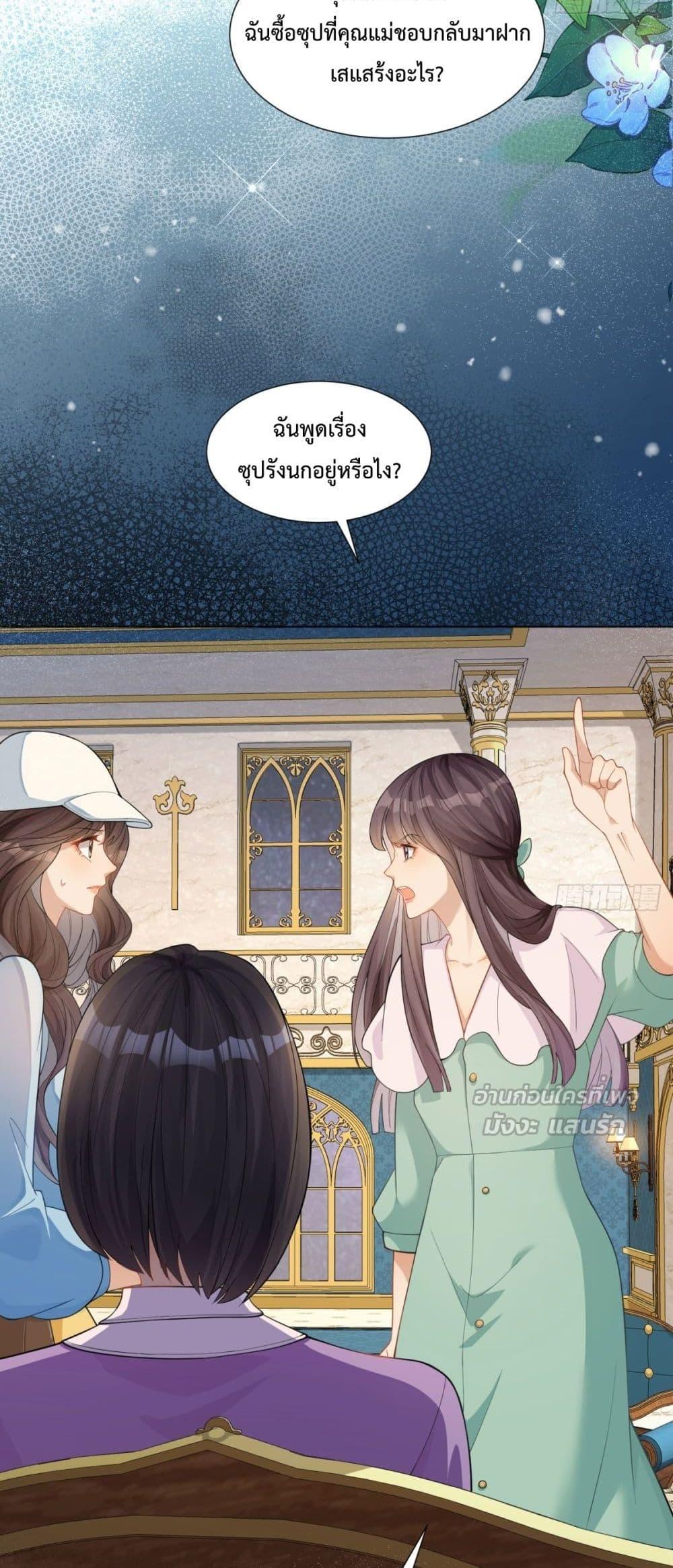 Manga-lc-com อ่านมังงะ อ่านการ์ตูน ออนไลน์ ฟรี MarryingwithV ตอนที่ 1 2 3 4 5 6 7 8 9 10 11 12 13 14 ฟรี ไม่มีโฆษณา Manga-lc - อ่าน มังงะ อ่าน การ์ตูน ออนไลน์ อ่านมังงะ ฟรี
