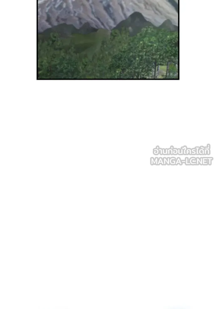 ฮันเตอร์สกิลโกง ตอนที่ 29 รูปที่ 25