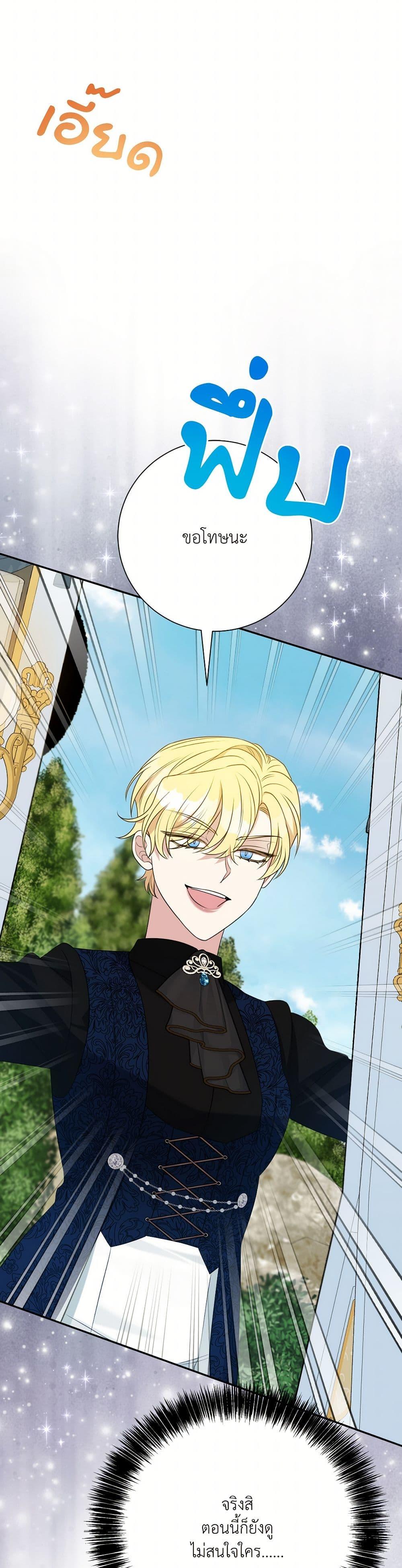 Manga-lc-com อ่านมังงะ อ่านการ์ตูน ออนไลน์ ฟรี I Can’t Keep Up With My Stallion Duke ตอนที่ 1 2 3 4 5 6 7 8 9 10 11 12 13 14 ฟรี ไม่มีโฆษณา Manga-lc - อ่าน มังงะ อ่าน การ์ตูน ออนไลน์ อ่านมังงะ ฟรี