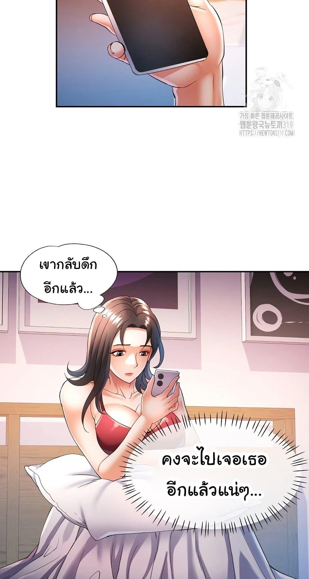 Doujin-Lc- อ่าน โดจิน มังฮวา เกาหลี ญี่ปุ่น จีน แปลไทย In Her Place ตอนที่ 1 2 3 4 5 6 7 8 9 10 11 12 13 14 ฟรี ไม่มีโฆษณา อ่าน โดจิน Manhwa เกาหลี ญี่ปุ่น จีน เรามีครบ คัดมาให้เน้นๆ โดจิน 18+ รับประกันความฟินโดย  Doujin Lc
