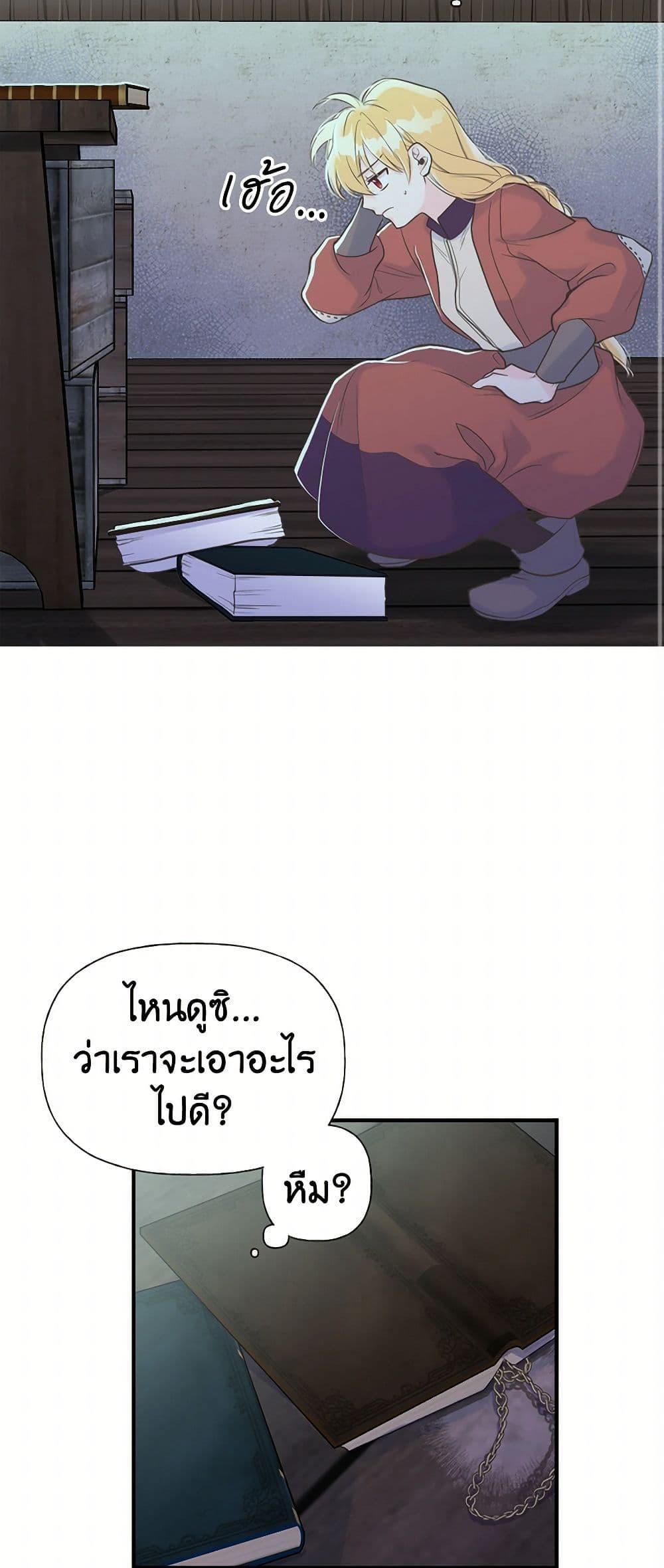 Manga-lc-com อ่านมังงะ อ่านการ์ตูน ออนไลน์ ฟรี My Sister Picked up the Male Lead ตอนที่ 1 2 3 4 5 6 7 8 9 10 11 12 13 14 ฟรี ไม่มีโฆษณา Manga-lc - อ่าน มังงะ อ่าน การ์ตูน ออนไลน์ อ่านมังงะ ฟรี