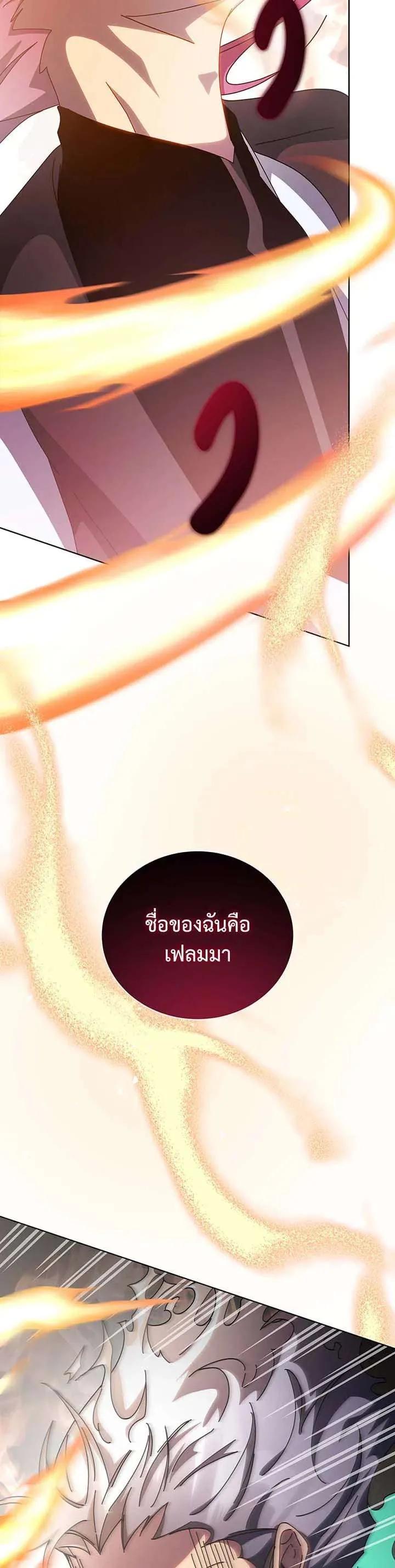 Manga-lc-com อ่านมังงะ อ่านการ์ตูน ออนไลน์ ฟรี Necromancer Academy and the Genius Summoner ตอนที่ 1 2 3 4 5 6 7 8 9 10 11 12 13 14 ฟรี ไม่มีโฆษณา Manga-lc - อ่าน มังงะ อ่าน การ์ตูน ออนไลน์ อ่านมังงะ ฟรี