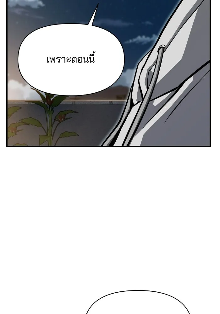 โชคชะตานำพารัก ตอนที่ 131 1 ปีแล้ว รูปที่ 59