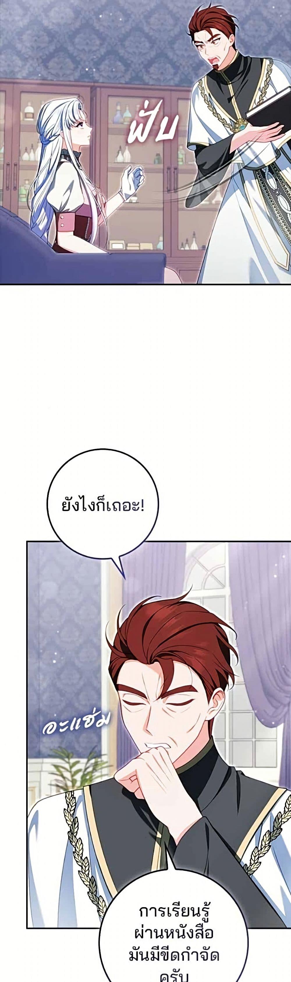 Manga-lc-com อ่านมังงะ อ่านการ์ตูน ออนไลน์ ฟรี Giselle the Unbreakable ตอนที่ 1 2 3 4 5 6 7 8 9 10 11 12 13 14 ฟรี ไม่มีโฆษณา Manga-lc - อ่าน มังงะ อ่าน การ์ตูน ออนไลน์ อ่านมังงะ ฟรี