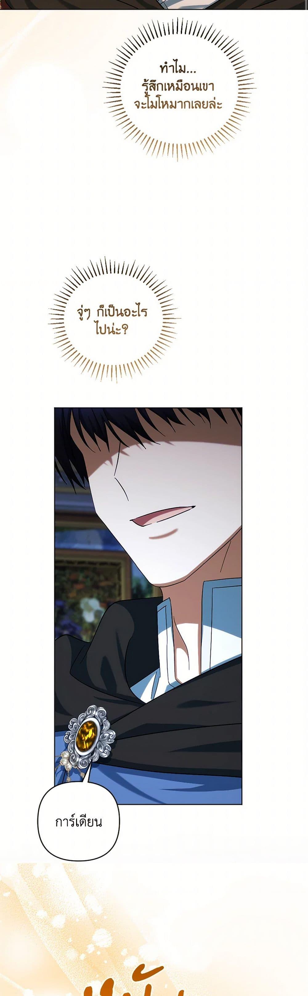 Manga-lc-com อ่านมังงะ อ่านการ์ตูน ออนไลน์ ฟรี You Awakened while I Was Dead ตอนที่ 1 2 3 4 5 6 7 8 9 10 11 12 13 14 ฟรี ไม่มีโฆษณา Manga-lc - อ่าน มังงะ อ่าน การ์ตูน ออนไลน์ อ่านมังงะ ฟรี