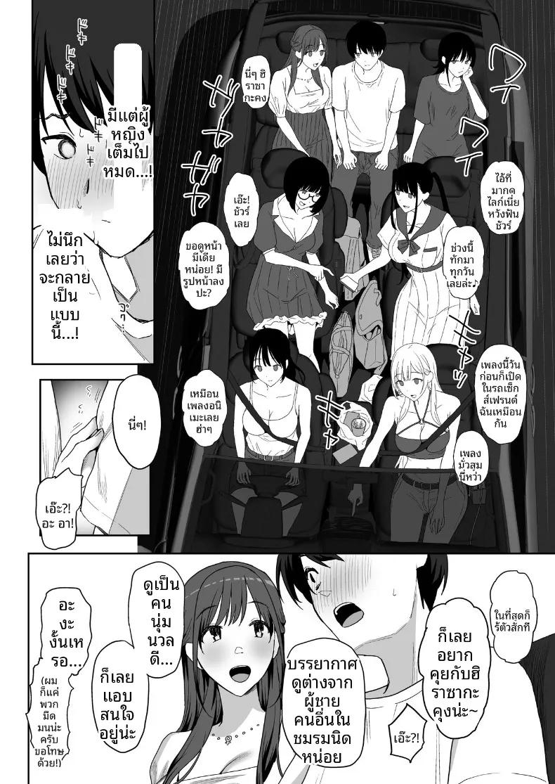 Doujin-Lc- อ่าน โดจิน มังฮวา เกาหลี ญี่ปุ่น จีน แปลไทย ผมเป็นผู้ชายคนเดียวในชมรม (PuruMetal) ตอนที่ 1 2 3 4 5 6 7 8 9 10 11 12 13 14 ฟรี ไม่มีโฆษณา อ่าน โดจิน Manhwa เกาหลี ญี่ปุ่น จีน เรามีครบ คัดมาให้เน้นๆ โดจิน 18+ รับประกันความฟินโดย  Doujin Lc