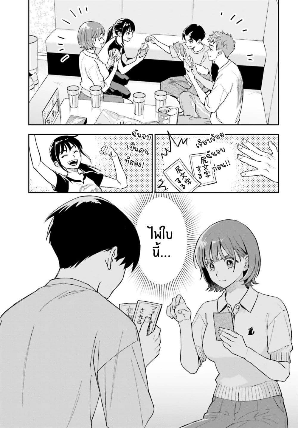 Manga-lc-com อ่านมังงะ อ่านการ์ตูน ออนไลน์ ฟรี Boku no Kanojo wa Dekkawaii ตอนที่ 1 2 3 4 5 6 7 8 9 10 11 12 13 14 ฟรี ไม่มีโฆษณา Manga-lc - อ่าน มังงะ อ่าน การ์ตูน ออนไลน์ อ่านมังงะ ฟรี