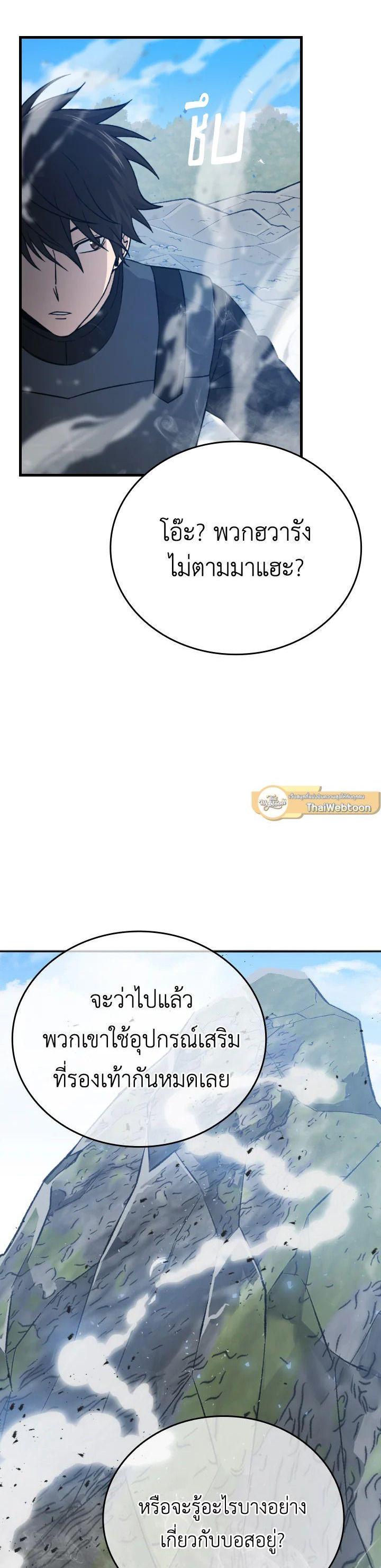 Manga-lc-com อ่านมังงะ อ่านการ์ตูน ออนไลน์ ฟรี The Demon King Levels Up ตอนที่ 1 2 3 4 5 6 7 8 9 10 11 12 13 14 ฟรี ไม่มีโฆษณา Manga-lc - อ่าน มังงะ อ่าน การ์ตูน ออนไลน์ อ่านมังงะ ฟรี