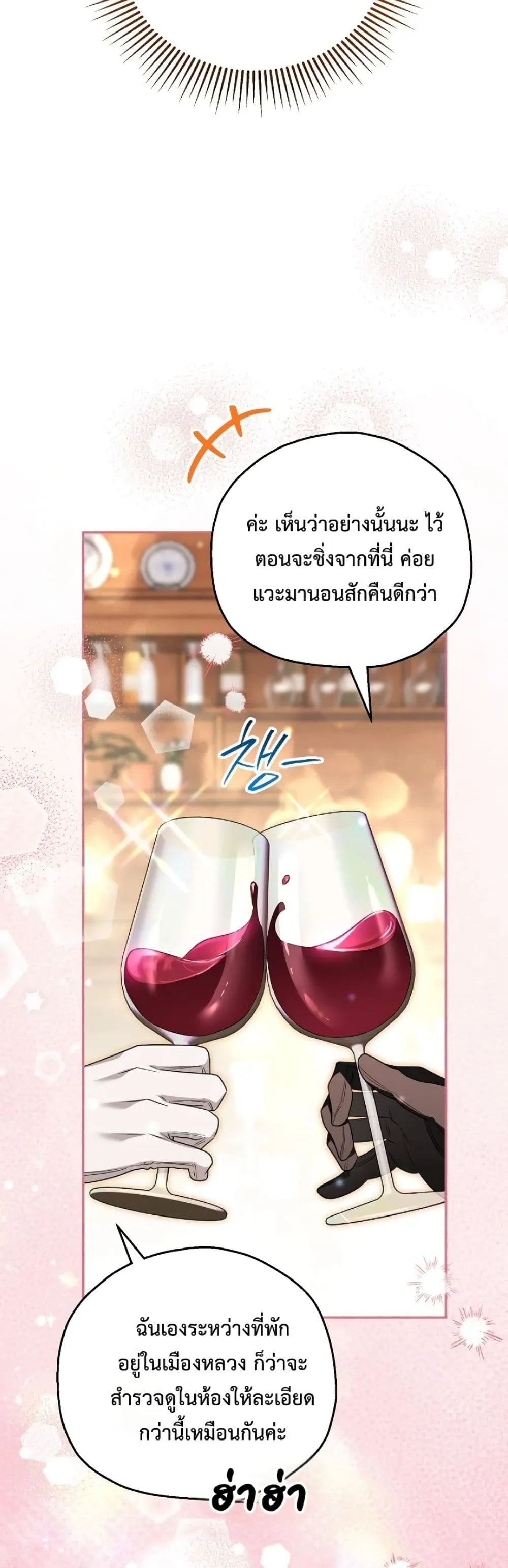Manga-lc-com อ่านมังงะ อ่านการ์ตูน ออนไลน์ ฟรี Marriage With A Suspiciously Demure Husband ตอนที่ 1 2 3 4 5 6 7 8 9 10 11 12 13 14 ฟรี ไม่มีโฆษณา Manga-lc - อ่าน มังงะ อ่าน การ์ตูน ออนไลน์ อ่านมังงะ ฟรี