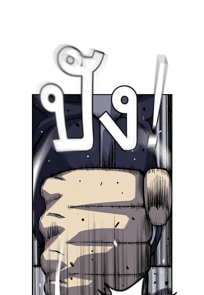 King Game ตอนที่ 1 จะใช้อย่างดี รูปที่ 67