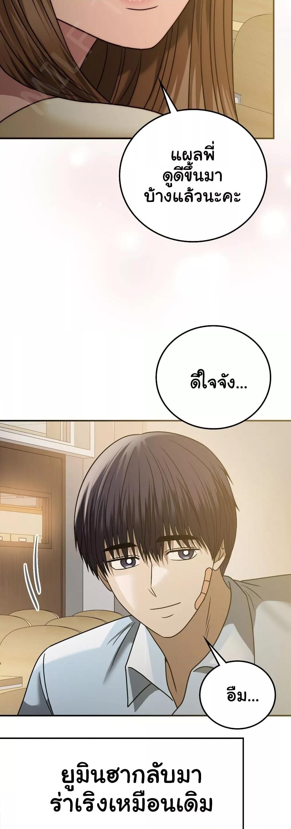 Doujin-Lc- อ่าน โดจิน มังฮวา เกาหลี ญี่ปุ่น จีน แปลไทย Stepmother’s Past ตอนที่ 1 2 3 4 5 6 7 8 9 10 11 12 13 14 ฟรี ไม่มีโฆษณา อ่าน โดจิน Manhwa เกาหลี ญี่ปุ่น จีน เรามีครบ คัดมาให้เน้นๆ โดจิน 18+ รับประกันความฟินโดย  Doujin Lc