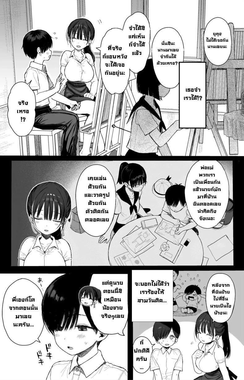 Doujin-Lc- อ่าน โดจิน มังฮวา เกาหลี ญี่ปุ่น จีน แปลไทย ชอบพี่สาวสมัยเด็กขี้หื่นมั้ย [micro page (Kuromotokun)] Osananajimi no H na Onee-san wa Suki desu ka Do You Like A Lewd Big-sister Type Childhood Friend ตอนที่ 1 2 3 4 5 6 7 8 9 10 11 12 13 14 ฟรี ไม่มีโฆษณา อ่าน โดจิน Manhwa เกาหลี ญี่ปุ่น จีน เรามีครบ คัดมาให้เน้นๆ โดจิน 18+ รับประกันความฟินโดย  Doujin Lc