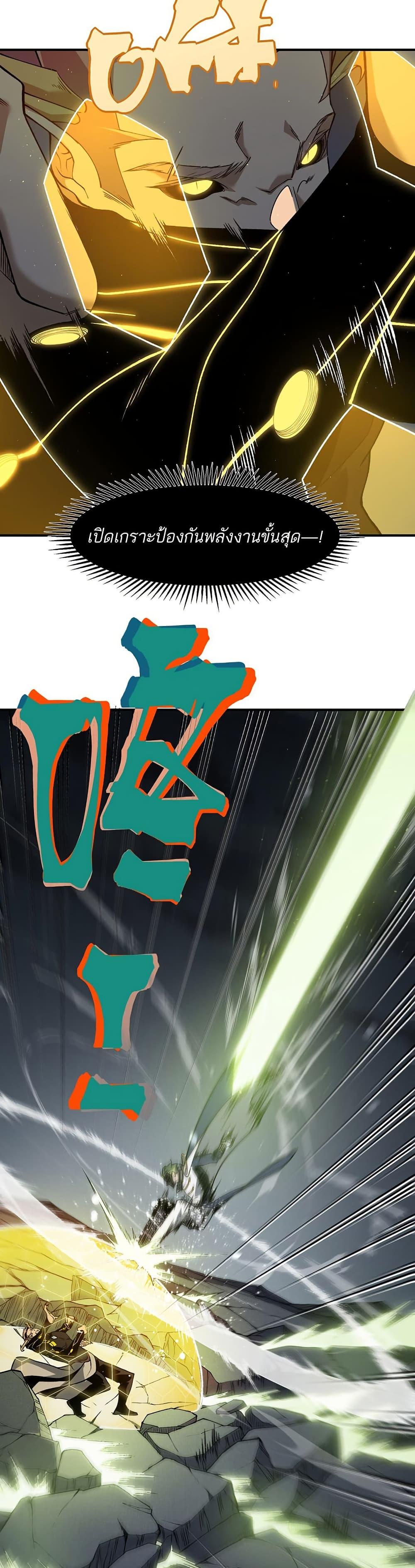 Manga-lc-com อ่านมังงะ อ่านการ์ตูน ออนไลน์ ฟรี Demonic Evolution ตอนที่ 1 2 3 4 5 6 7 8 9 10 11 12 13 14 ฟรี ไม่มีโฆษณา Manga-lc - อ่าน มังงะ อ่าน การ์ตูน ออนไลน์ อ่านมังงะ ฟรี