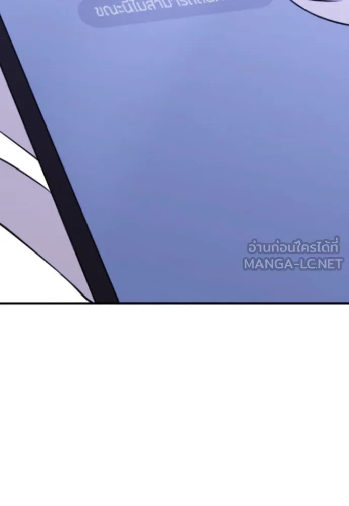 วิธีหนีตายจากนิยายโรคจิต ตอนที่ 3 รูปที่ 144