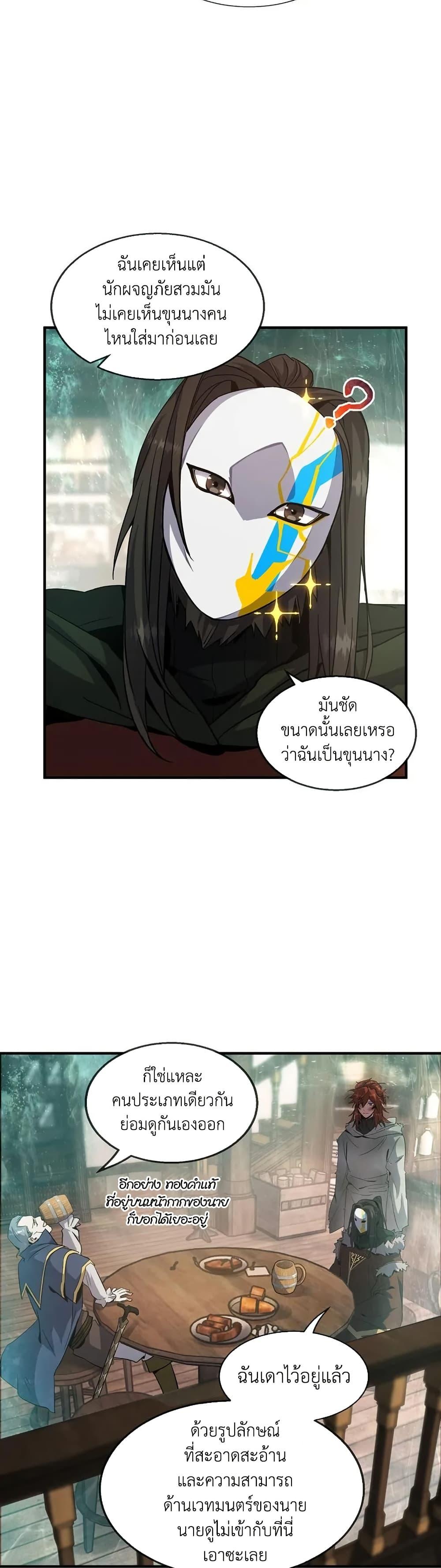 Manga-lc-com อ่านมังงะ อ่านการ์ตูน ออนไลน์ ฟรี The Beginning After the End ตอนที่ 1 2 3 4 5 6 7 8 9 10 11 12 13 14 ฟรี ไม่มีโฆษณา Manga-lc - อ่าน มังงะ อ่าน การ์ตูน ออนไลน์ อ่านมังงะ ฟรี