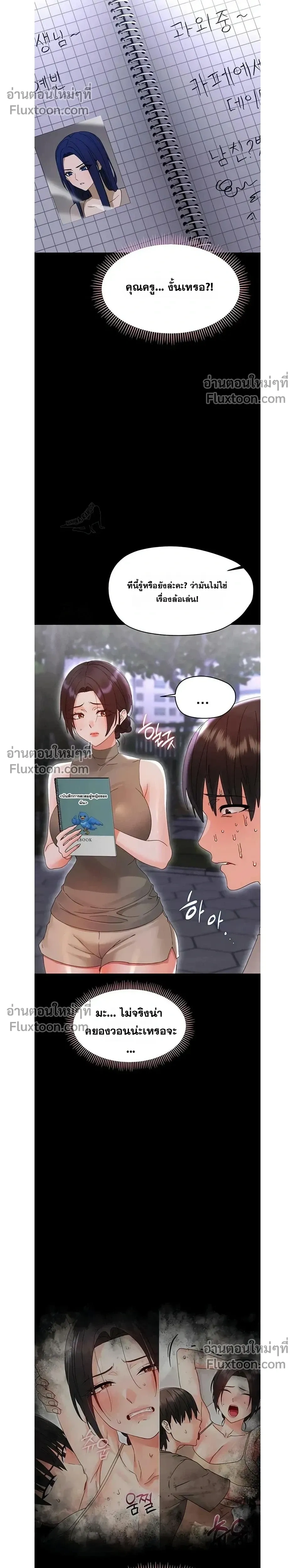 Doujin-Lc- อ่าน โดจิน มังฮวา เกาหลี ญี่ปุ่น จีน แปลไทย Small Beast ไอ้เด็กนี่มันร้ายยยย ตอนที่ 1 2 3 4 5 6 7 8 9 10 11 12 13 14 ฟรี ไม่มีโฆษณา อ่าน โดจิน Manhwa เกาหลี ญี่ปุ่น จีน เรามีครบ คัดมาให้เน้นๆ โดจิน 18+ รับประกันความฟินโดย  Doujin Lc