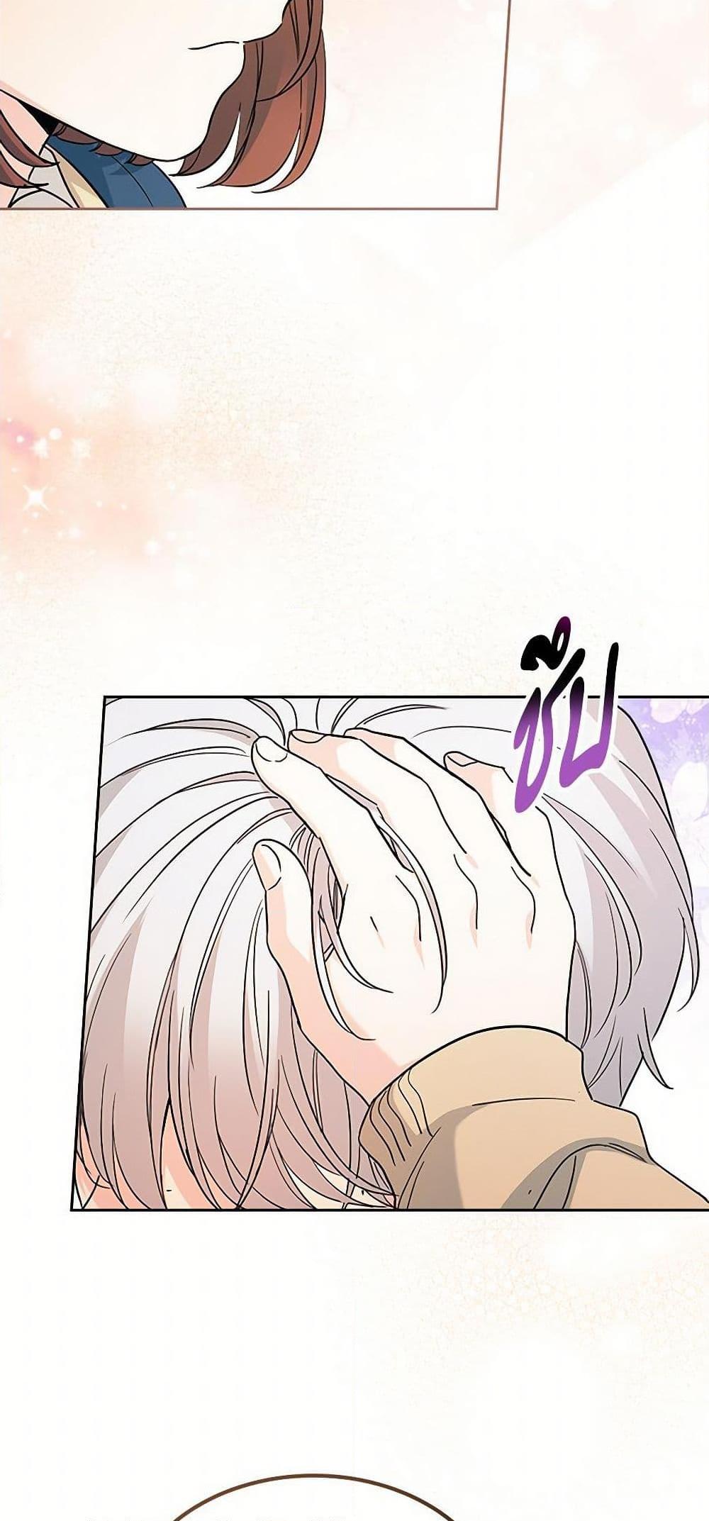 Manga-lc-com อ่านมังงะ อ่านการ์ตูน ออนไลน์ ฟรี My Life as an Internet Novel ตอนที่ 1 2 3 4 5 6 7 8 9 10 11 12 13 14 ฟรี ไม่มีโฆษณา Manga-lc - อ่าน มังงะ อ่าน การ์ตูน ออนไลน์ อ่านมังงะ ฟรี