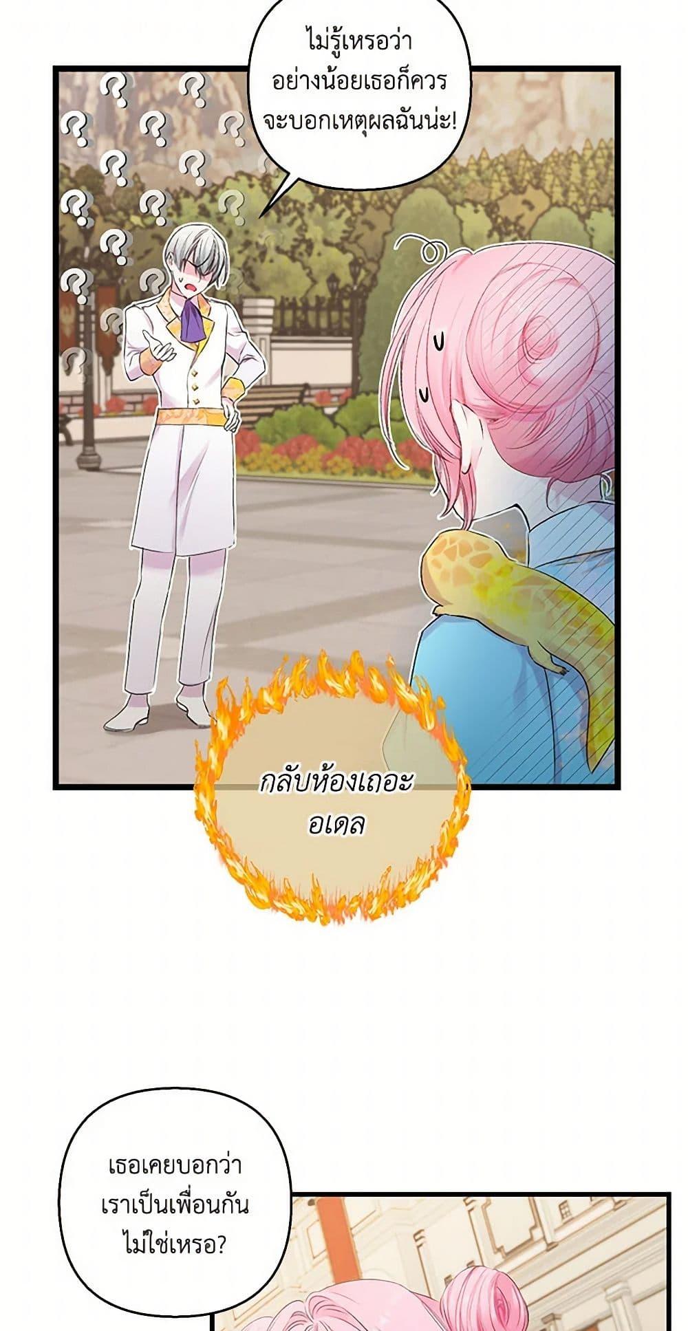 Manga-lc-com อ่านมังงะ อ่านการ์ตูน ออนไลน์ ฟรี Our Little Empress ตอนที่ 1 2 3 4 5 6 7 8 9 10 11 12 13 14 ฟรี ไม่มีโฆษณา Manga-lc - อ่าน มังงะ อ่าน การ์ตูน ออนไลน์ อ่านมังงะ ฟรี