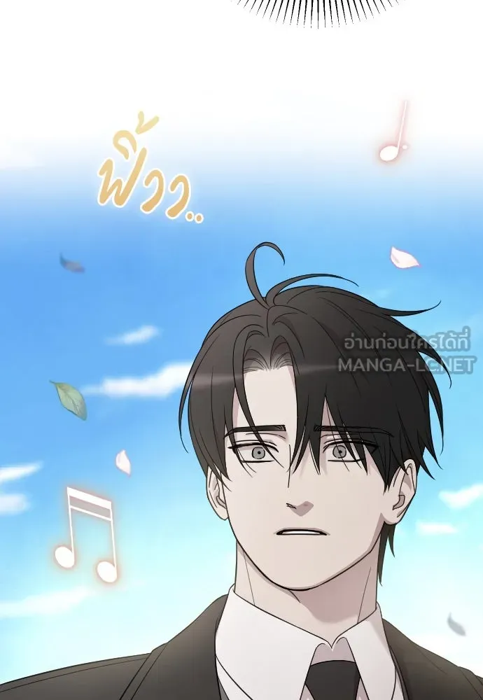 จำเลยหัวใจ ตอนที่ 76 รูปที่ 66