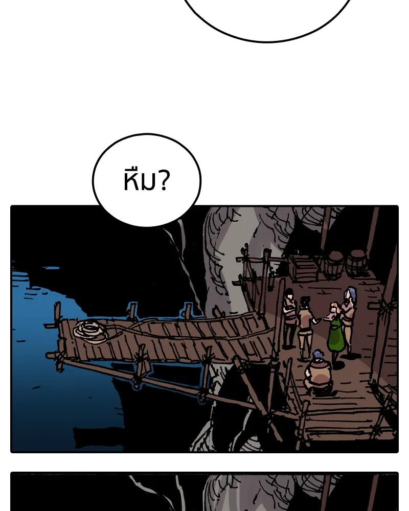 เคลวาเทส อสูรจอมราชัน ตอนที่ 10 อดีตของเนล (2) รูปที่ 16