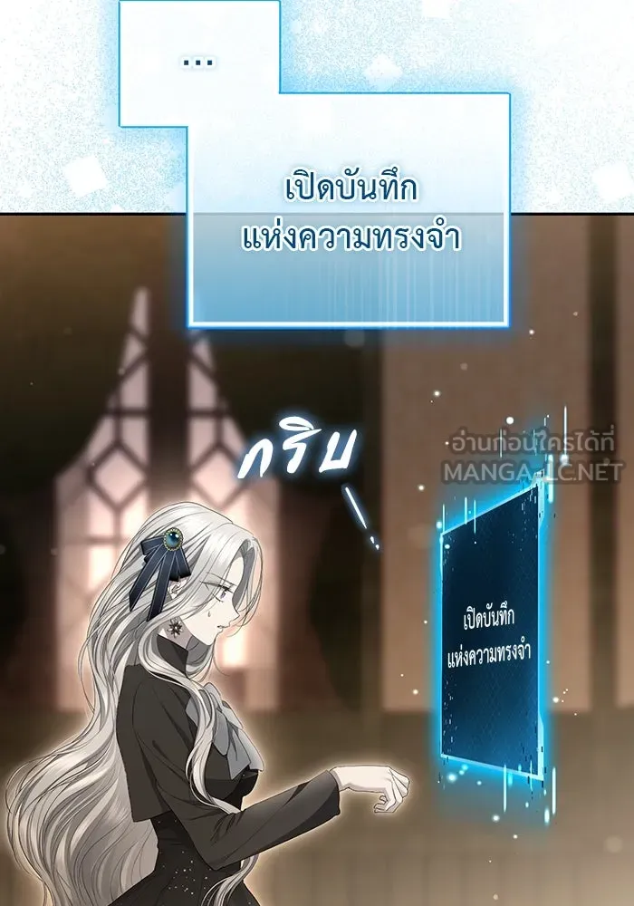 เกมรักด่านสุดท้ายจับนายพระเอก ตอนที่ 26 รูปที่ 126