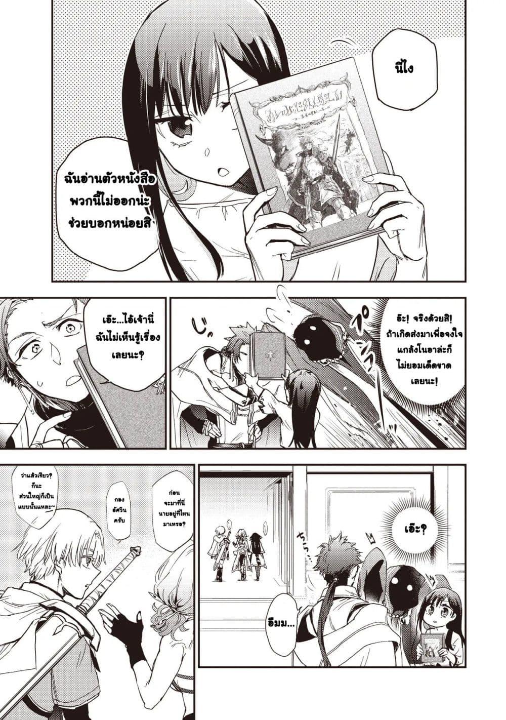 Manga-lc-com อ่านมังงะ อ่านการ์ตูน ออนไลน์ ฟรี Game Sekai de Mamono ni Tensei shiteshimatta Ore, Zense de Oshi datta Heroine wo Hirotteshimau ตอนที่ 1 2 3 4 5 6 7 8 9 10 11 12 13 14 ฟรี ไม่มีโฆษณา Manga-lc - อ่าน มังงะ อ่าน การ์ตูน ออนไลน์ อ่านมังงะ ฟรี