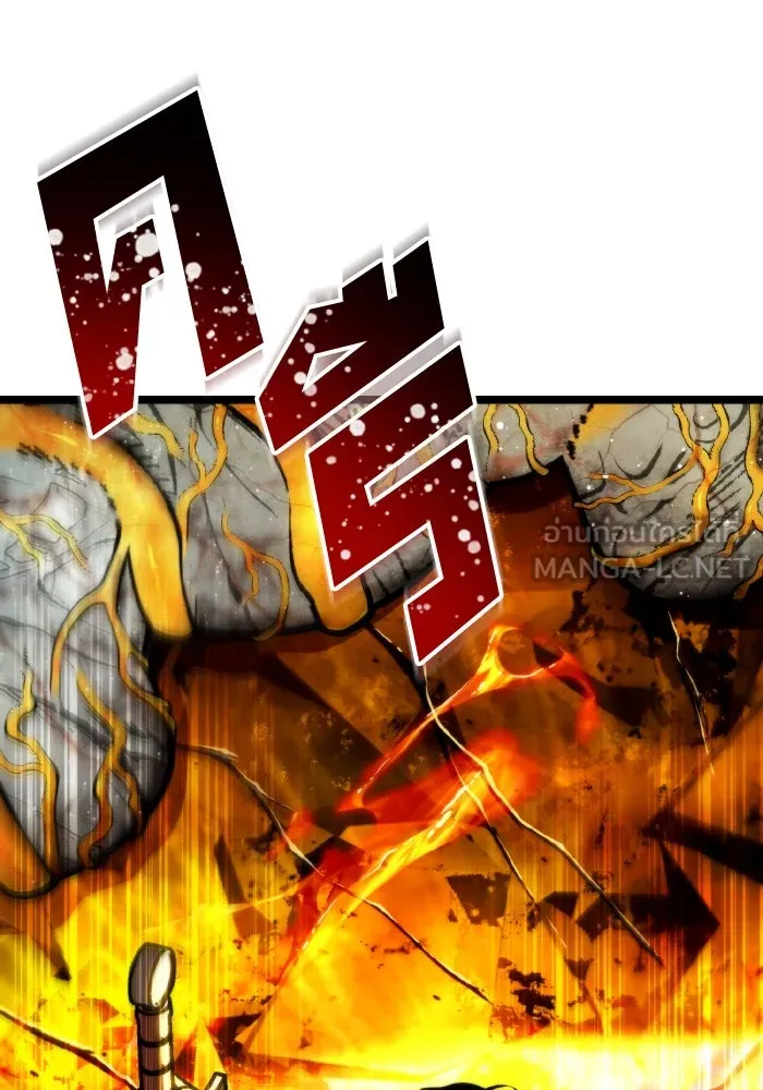 การแข่งขันของผู้เกิดใหม่ ตอนที่ 60 รูปที่ 33