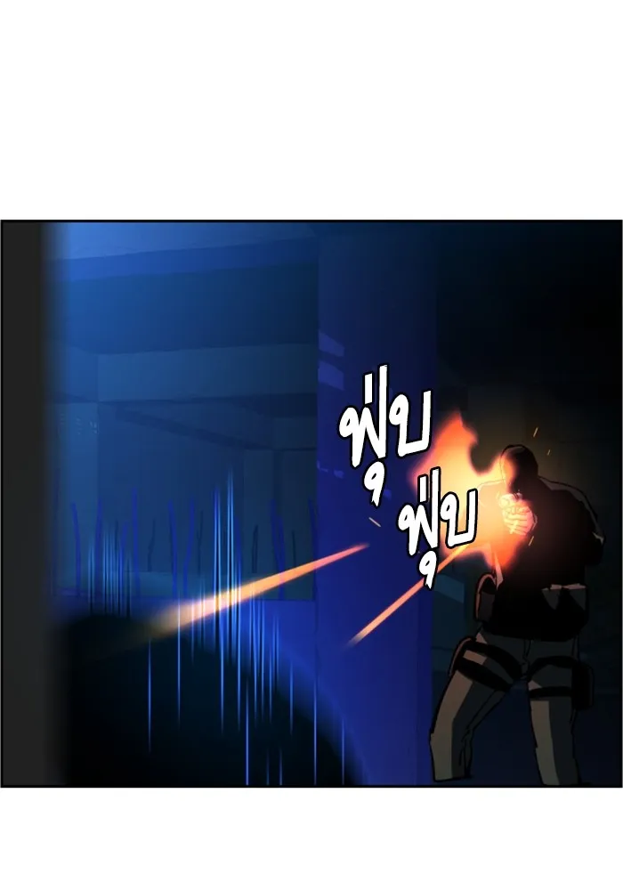 พี่ชายสายบอดี้การ์ด ตอนที่ 136 รูปที่ 73