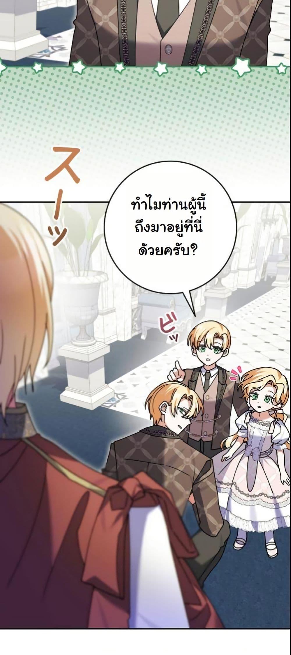 Manga-lc-com อ่านมังงะ อ่านการ์ตูน ออนไลน์ ฟรี I Became a Human’s Daughter ตอนที่ 1 2 3 4 5 6 7 8 9 10 11 12 13 14 ฟรี ไม่มีโฆษณา Manga-lc - อ่าน มังงะ อ่าน การ์ตูน ออนไลน์ อ่านมังงะ ฟรี