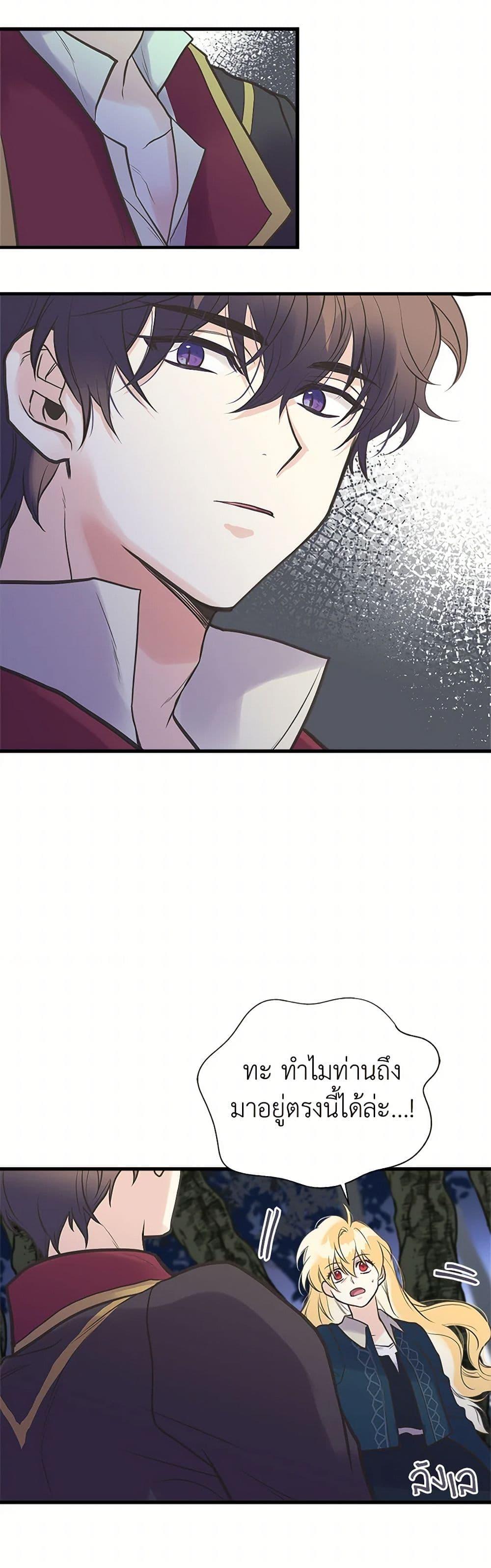 Manga-lc-com อ่านมังงะ อ่านการ์ตูน ออนไลน์ ฟรี My Sister Picked up the Male Lead ตอนที่ 1 2 3 4 5 6 7 8 9 10 11 12 13 14 ฟรี ไม่มีโฆษณา Manga-lc - อ่าน มังงะ อ่าน การ์ตูน ออนไลน์ อ่านมังงะ ฟรี