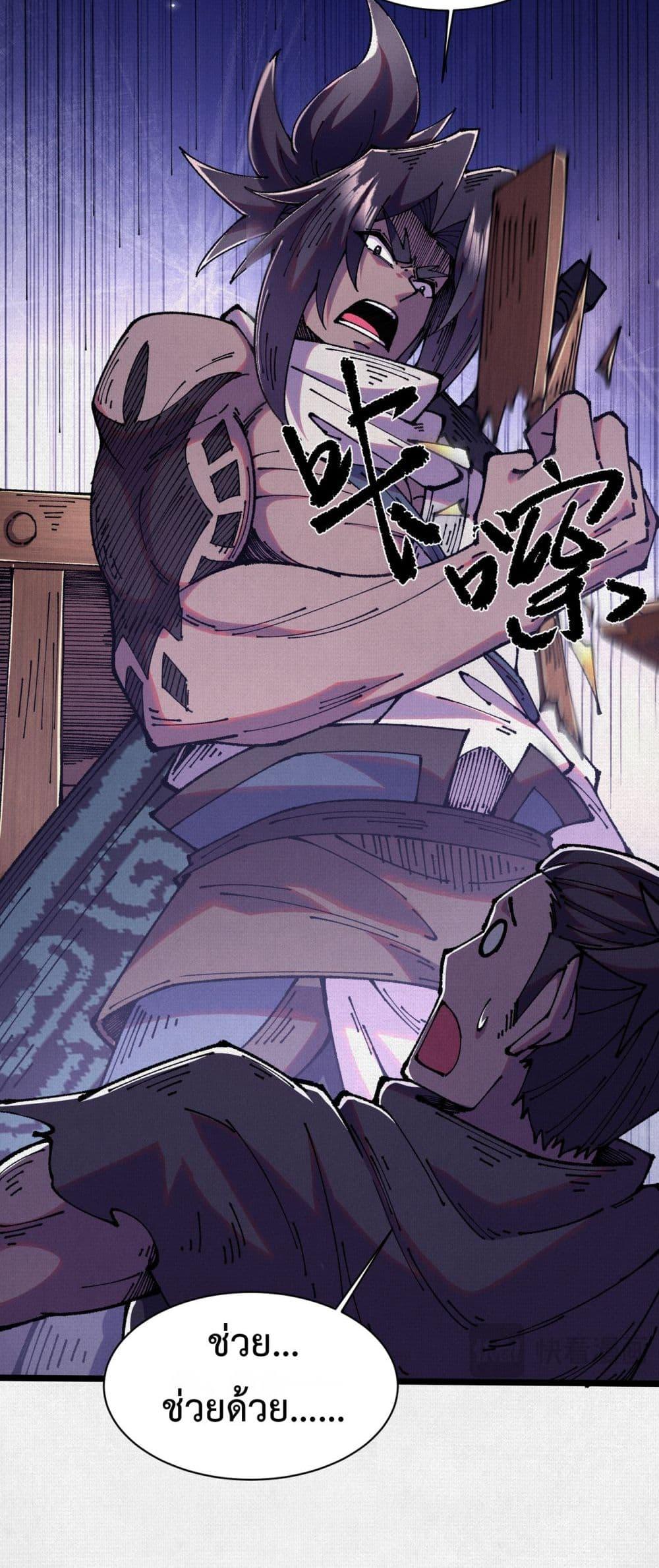 Manga-lc-com อ่านมังงะ อ่านการ์ตูน ออนไลน์ ฟรี Soul of Chi You ตอนที่ 1 2 3 4 5 6 7 8 9 10 11 12 13 14 ฟรี ไม่มีโฆษณา Manga-lc - อ่าน มังงะ อ่าน การ์ตูน ออนไลน์ อ่านมังงะ ฟรี