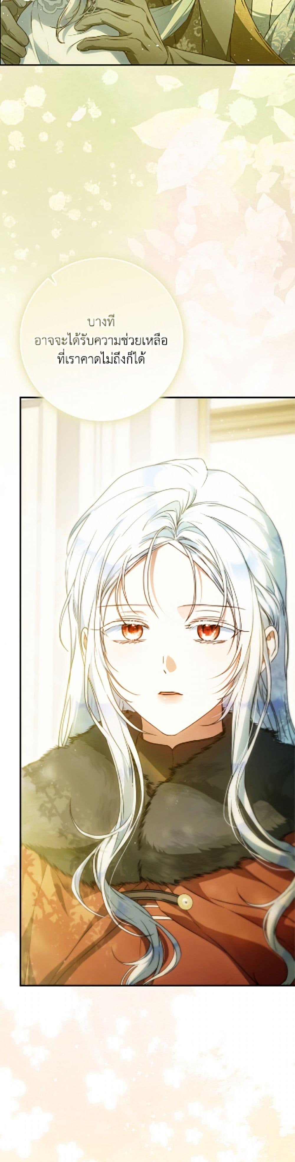 Manga-lc-com อ่านมังงะ อ่านการ์ตูน ออนไลน์ ฟรี I Became the Wife of the Male Lead ตอนที่ 1 2 3 4 5 6 7 8 9 10 11 12 13 14 ฟรี ไม่มีโฆษณา Manga-lc - อ่าน มังงะ อ่าน การ์ตูน ออนไลน์ อ่านมังงะ ฟรี