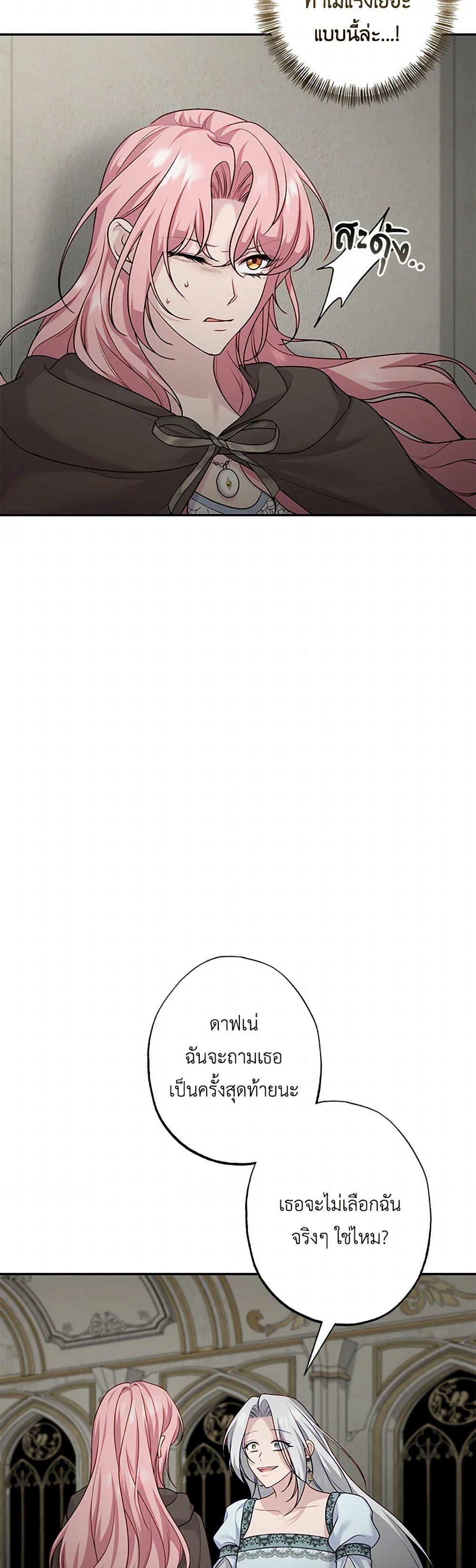 Manga-lc-com อ่านมังงะ อ่านการ์ตูน ออนไลน์ ฟรี The Villain’s Young Backer ตอนที่ 1 2 3 4 5 6 7 8 9 10 11 12 13 14 ฟรี ไม่มีโฆษณา Manga-lc - อ่าน มังงะ อ่าน การ์ตูน ออนไลน์ อ่านมังงะ ฟรี