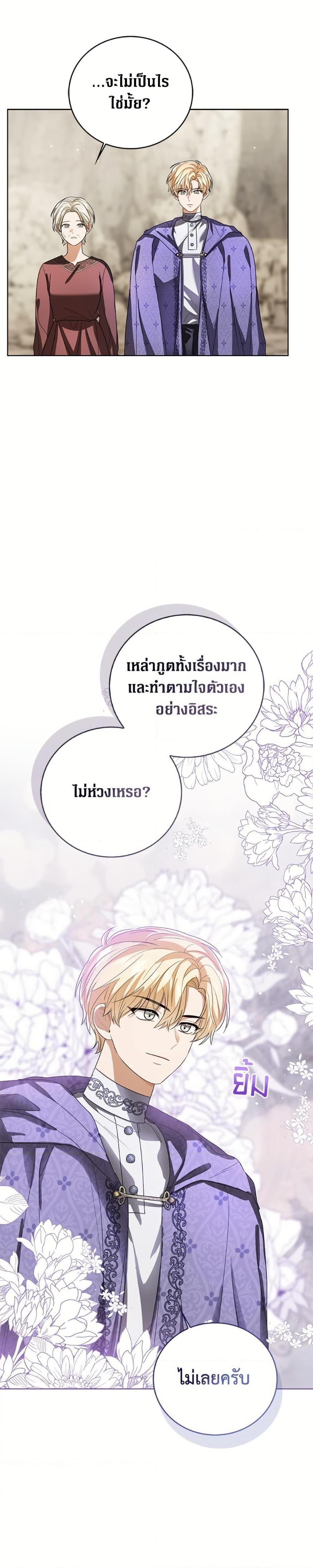 Manga-lc-com อ่านมังงะ อ่านการ์ตูน ออนไลน์ ฟรี Baby Princess Through the Status Window ตอนที่ 1 2 3 4 5 6 7 8 9 10 11 12 13 14 ฟรี ไม่มีโฆษณา Manga-lc - อ่าน มังงะ อ่าน การ์ตูน ออนไลน์ อ่านมังงะ ฟรี