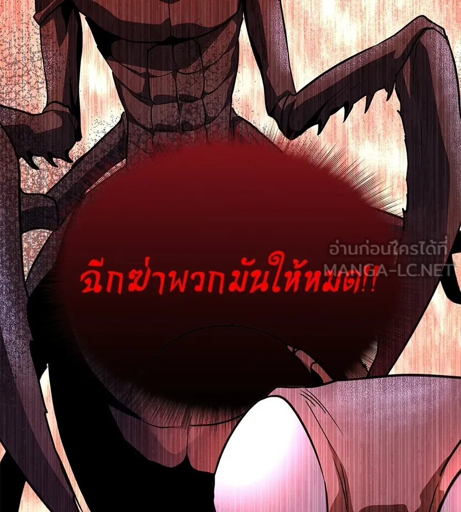 ถึกทนแทงก์แรงก์ C ตอนที่ 44 รูปที่ 120