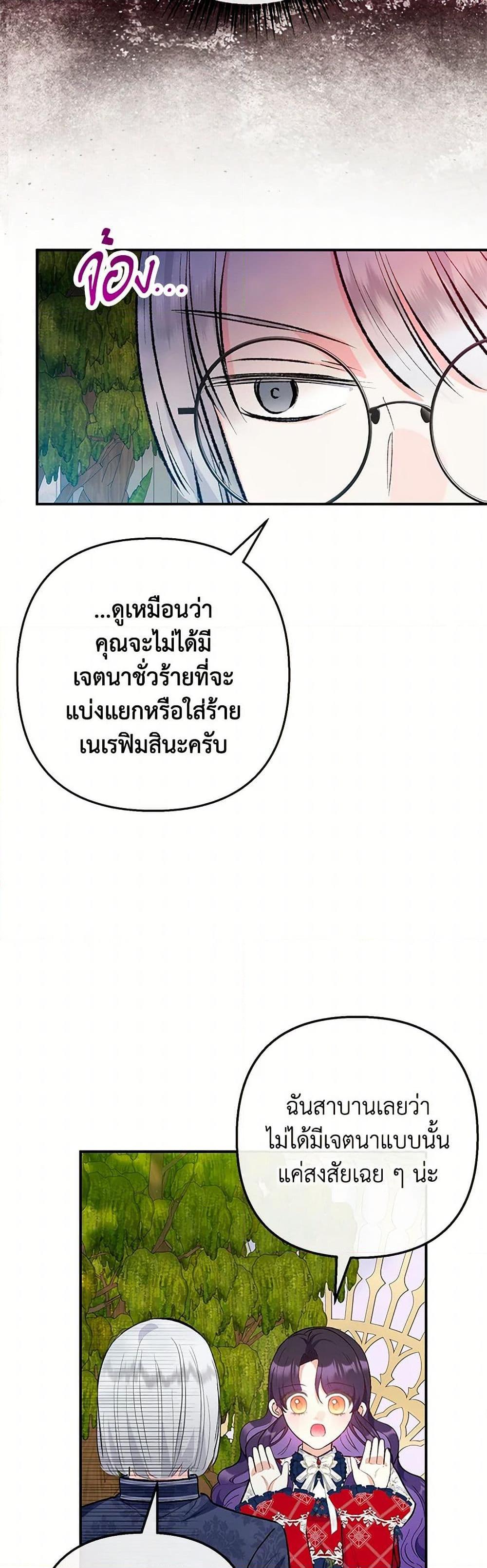 Manga-lc-com อ่านมังงะ อ่านการ์ตูน ออนไลน์ ฟรี I Am A Daughter Loved By The Devil ตอนที่ 1 2 3 4 5 6 7 8 9 10 11 12 13 14 ฟรี ไม่มีโฆษณา Manga-lc - อ่าน มังงะ อ่าน การ์ตูน ออนไลน์ อ่านมังงะ ฟรี