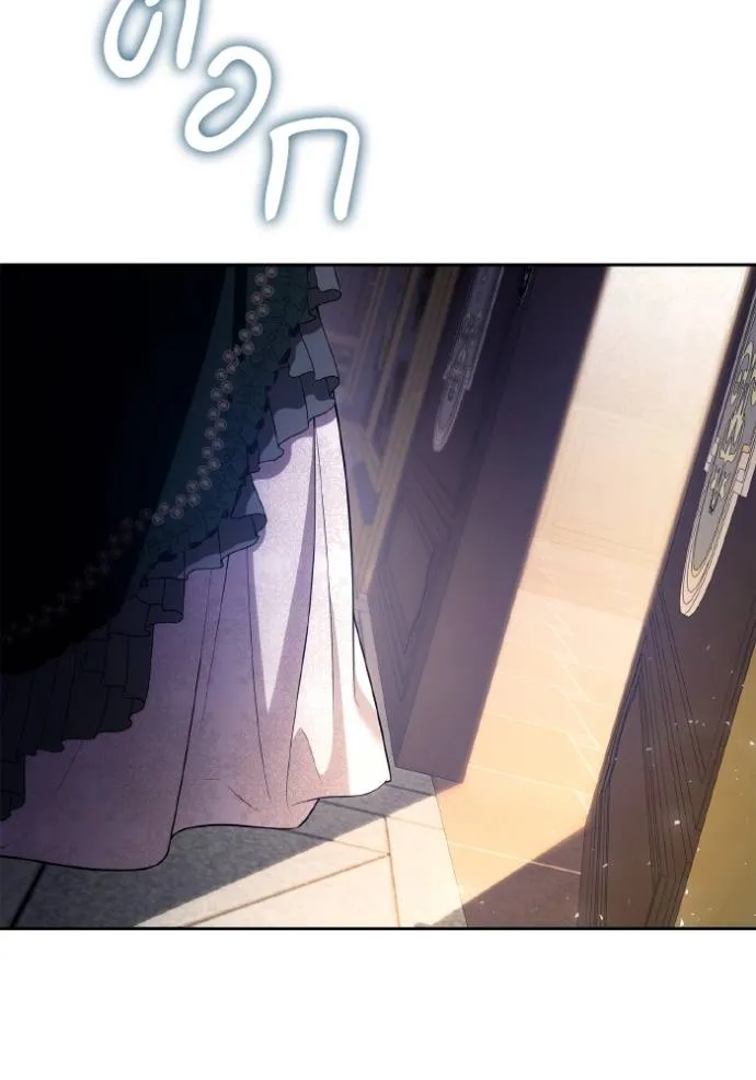 ชาตินี้น้องขเป็นราชิ ตอนที่ 130 รูปที่ 47