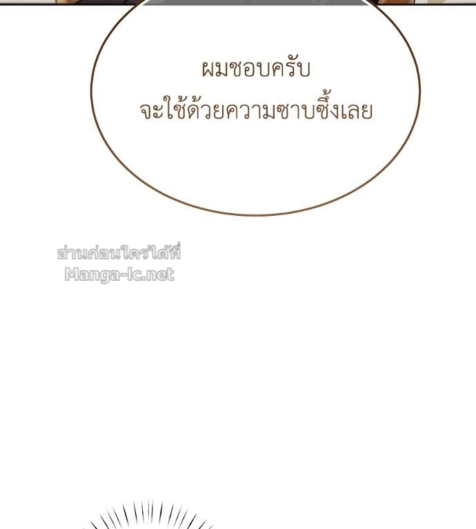 Doujin-Lc- อ่าน โดจิน มังฮวา เกาหลี ญี่ปุ่น จีน แปลไทย แกรนด์ดัชเชสล็อกมง ตอนที่ 1 2 3 4 5 6 7 8 9 10 11 12 13 14 ฟรี ไม่มีโฆษณา อ่าน โดจิน Manhwa เกาหลี ญี่ปุ่น จีน เรามีครบ คัดมาให้เน้นๆ โดจิน 18+ รับประกันความฟินโดย Doujin Lc